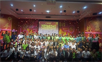 湖南寰宇新材料科技股份有限公司隆重舉行了玖零落地起航活動(dòng)！