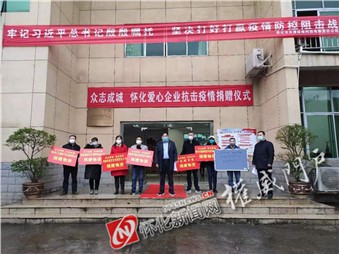 抗擊疫情，寰宇同行！寰宇股份開啟線上服務(wù)行動