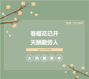 寰宇股份只隔離病毒，不隔離服務(wù)，全力生產(chǎn)中！ 一次性醫(yī)用口罩、防護服上線，如何鑒別真?zhèn)问顷P(guān)鍵！