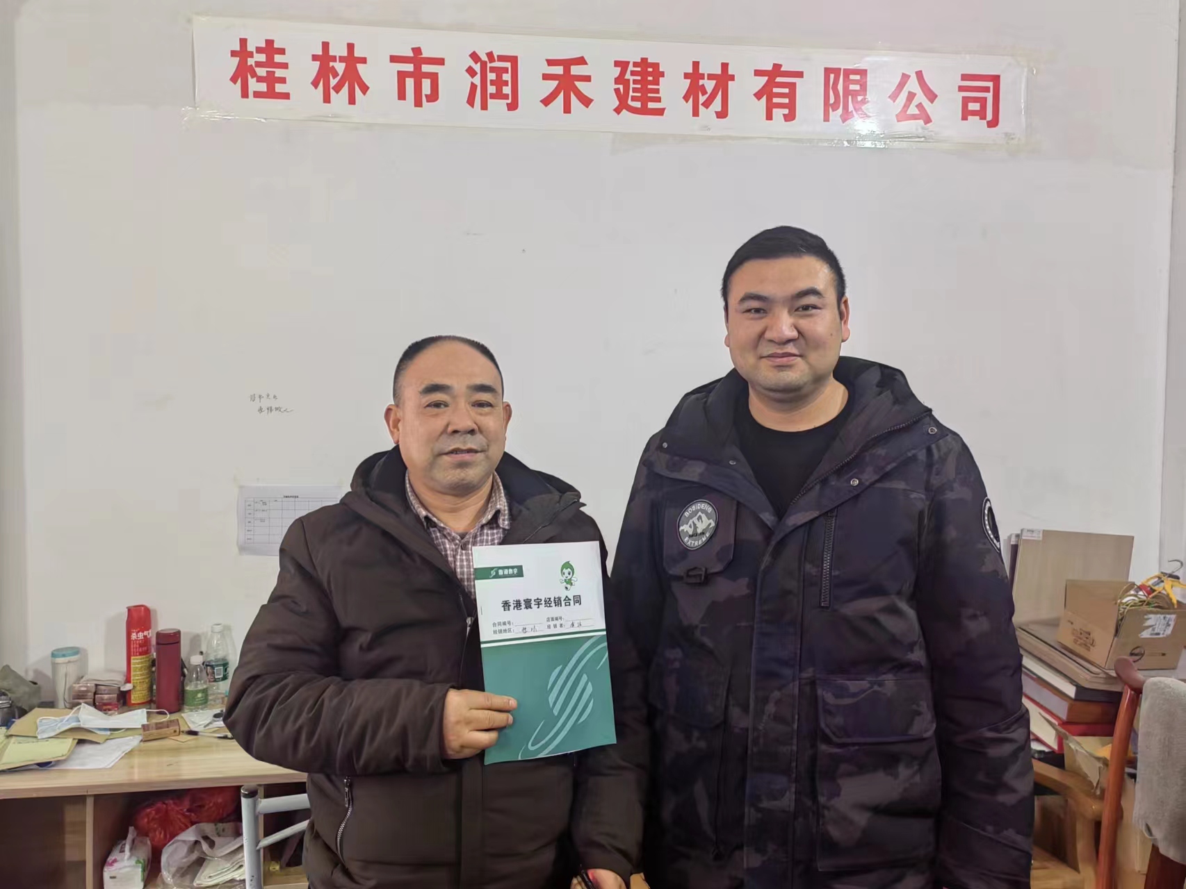 簽約成功，揚(yáng)帆起航